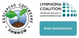 Световно проучване сред пациенти с лимфом и хронична левкемия
