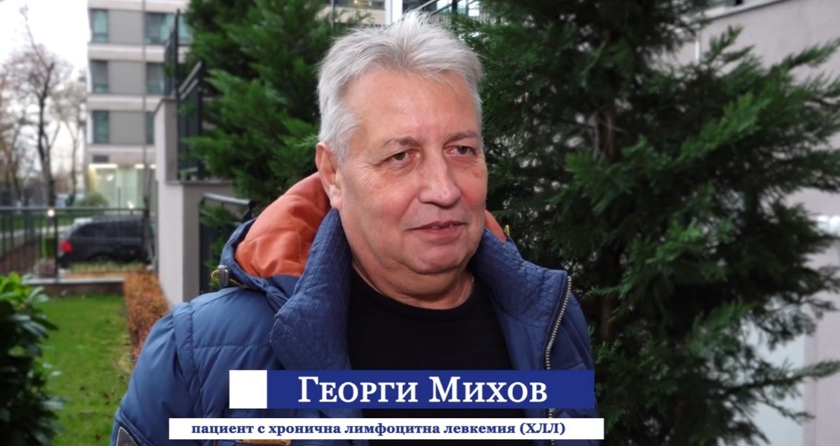 Какво променя диагнозата "ХЛЛ"