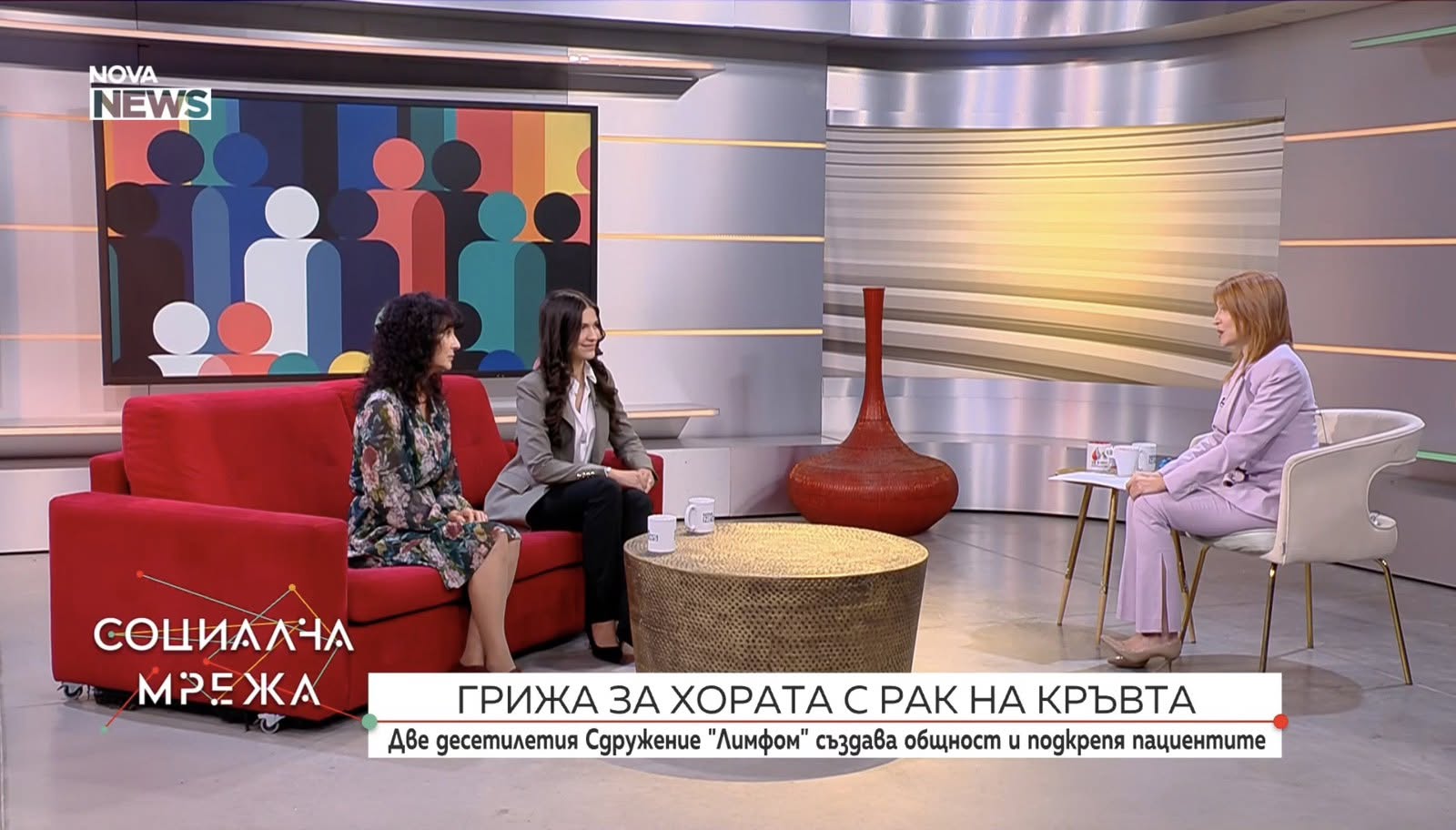 Българско Сдружение Лимфом в "Социална мрежа"